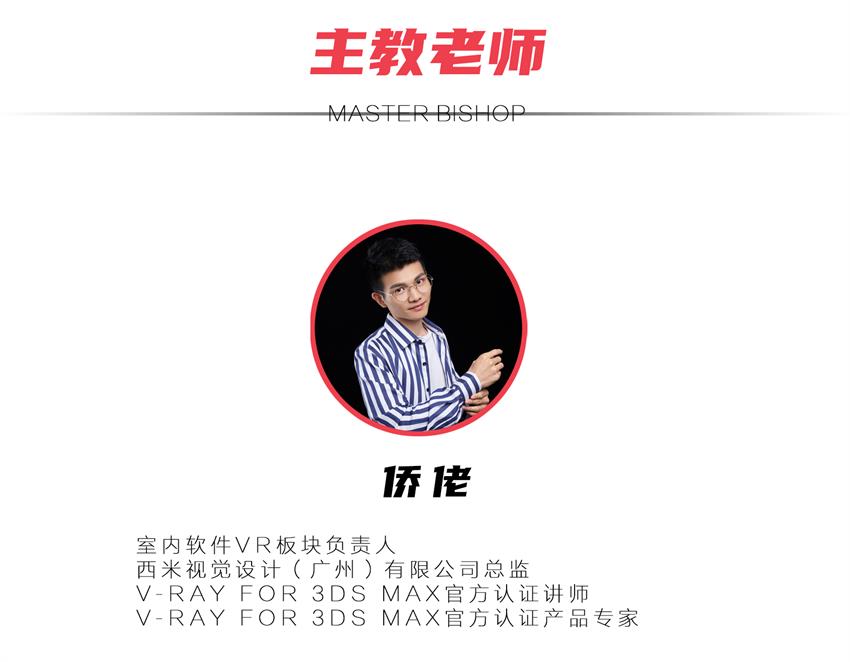 火凤凰phoenixFD案例课程