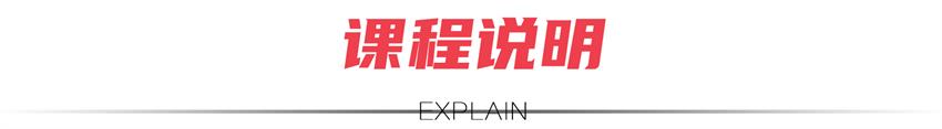 火凤凰phoenixFD案例课程