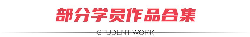 火凤凰phoenixFD案例课程