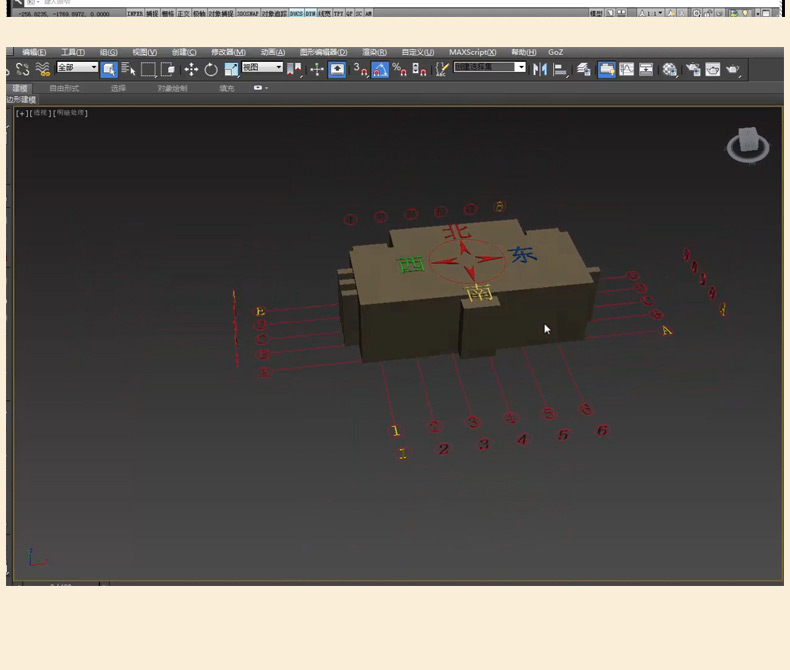 3D建筑模型制作+建筑效果图渲染秘籍