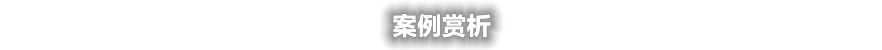 SketchUp草图大师室内基础建模+插件使用