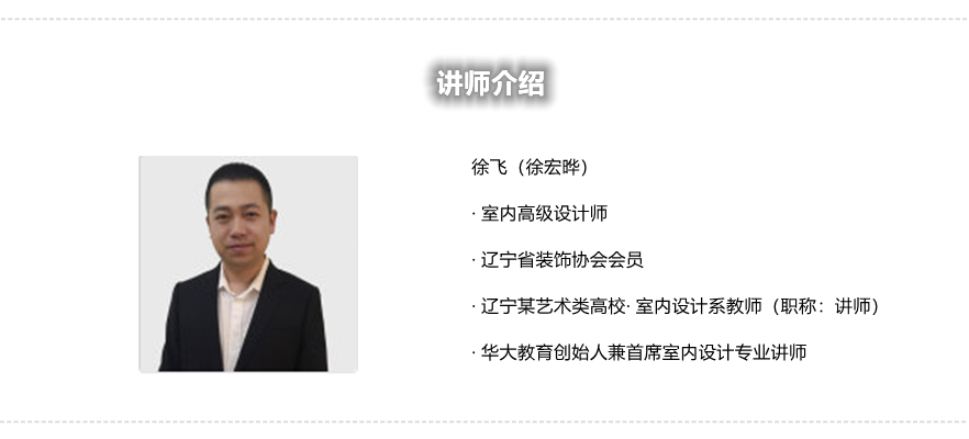 3D室内全套教程+3D生长动画教程