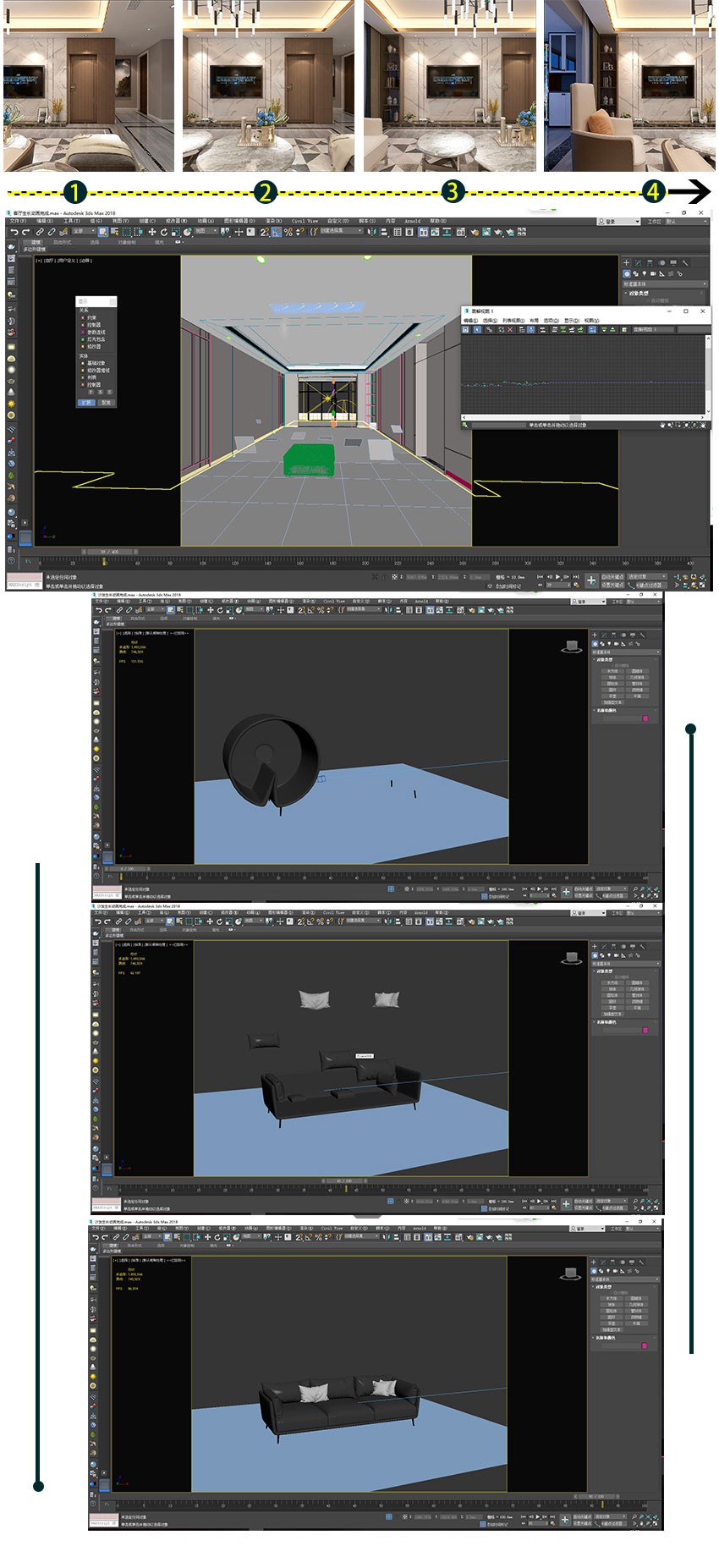 3D室内全套教程+3D生长动画教程