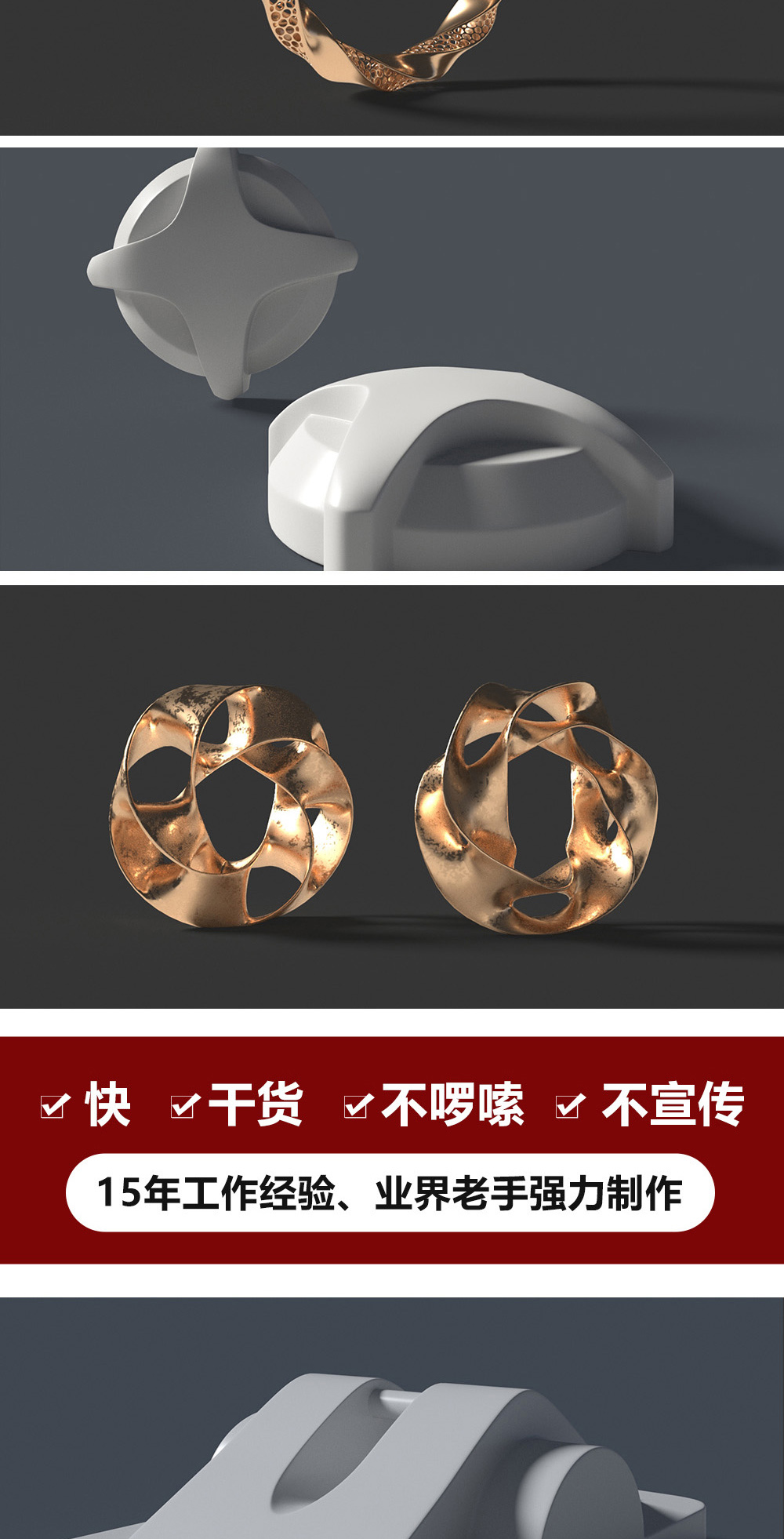 3dsmax__工业3d建模技术视频教程