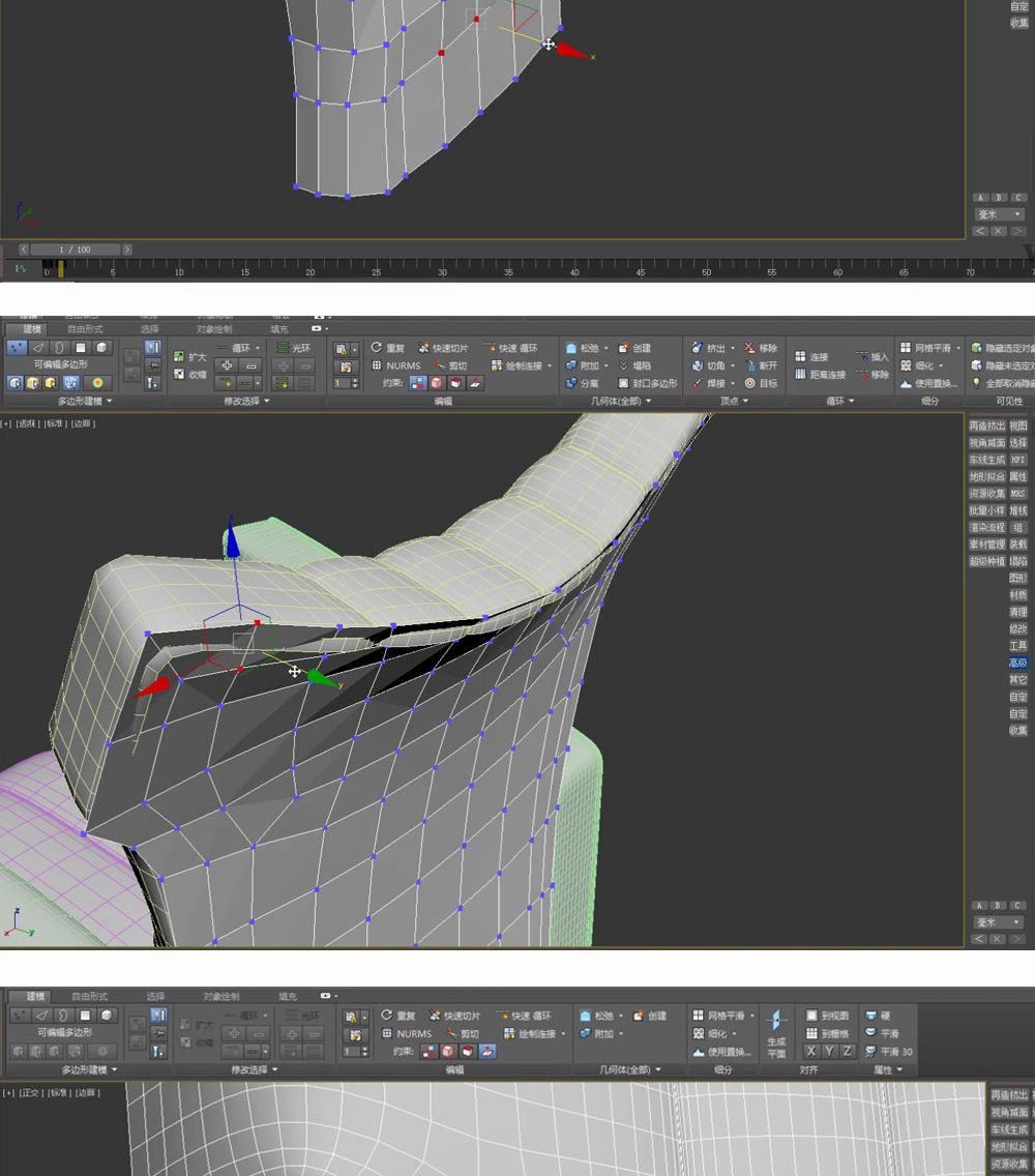 3dsmax__瀑布椅造型视频教程
