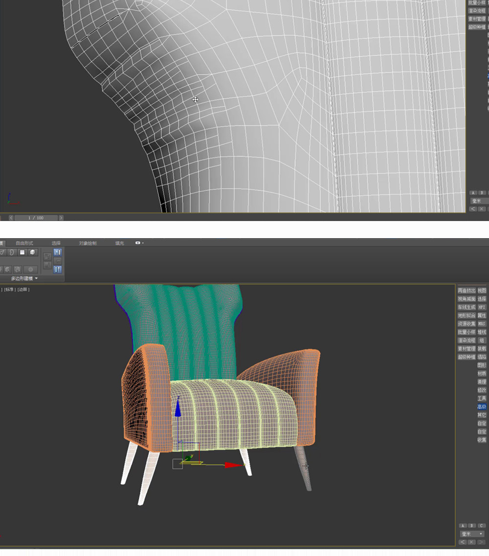 3dsmax__瀑布椅造型视频教程