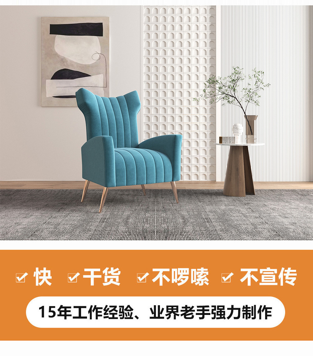 3dsmax__瀑布椅造型视频教程
