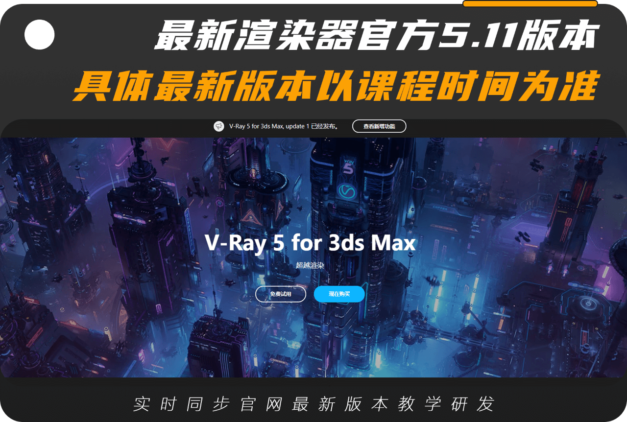 3DMax室内设计效果图全程班