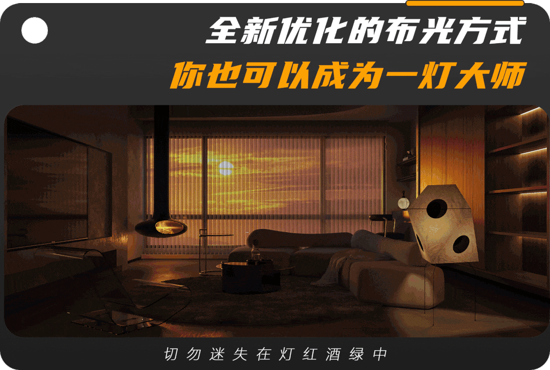 3DMax室内设计效果图全程班