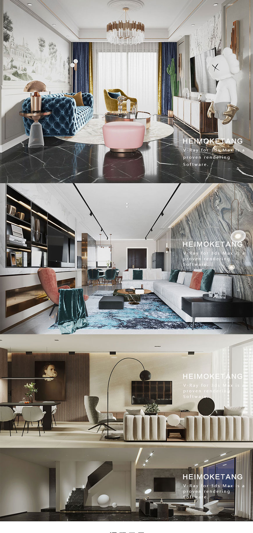 VRay5.2高级渲染速成班
