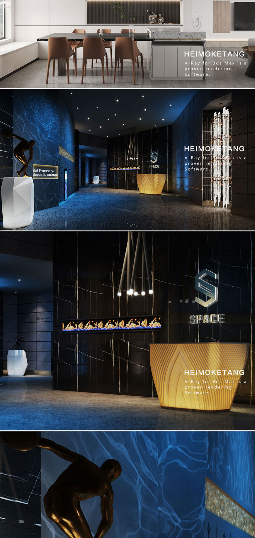 VRay5.2高级渲染速成班