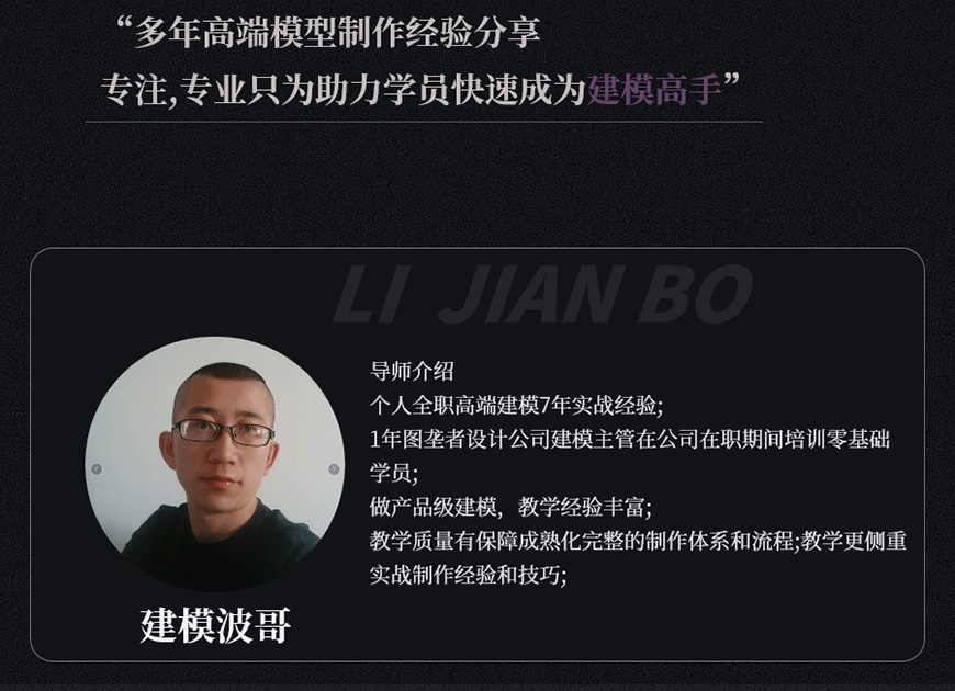 3DMax毛毛虫沙发建模