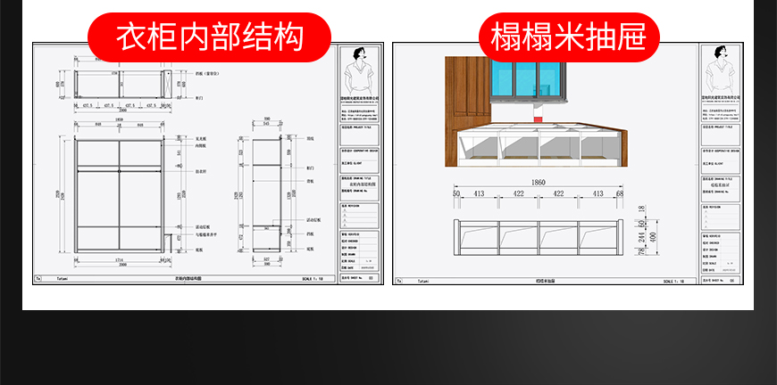 CAD视频教程autocad室内设计家具施工图全屋定制