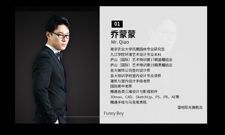 3DMAX室内设计视频教程3D效果图零基础自学建模Vray