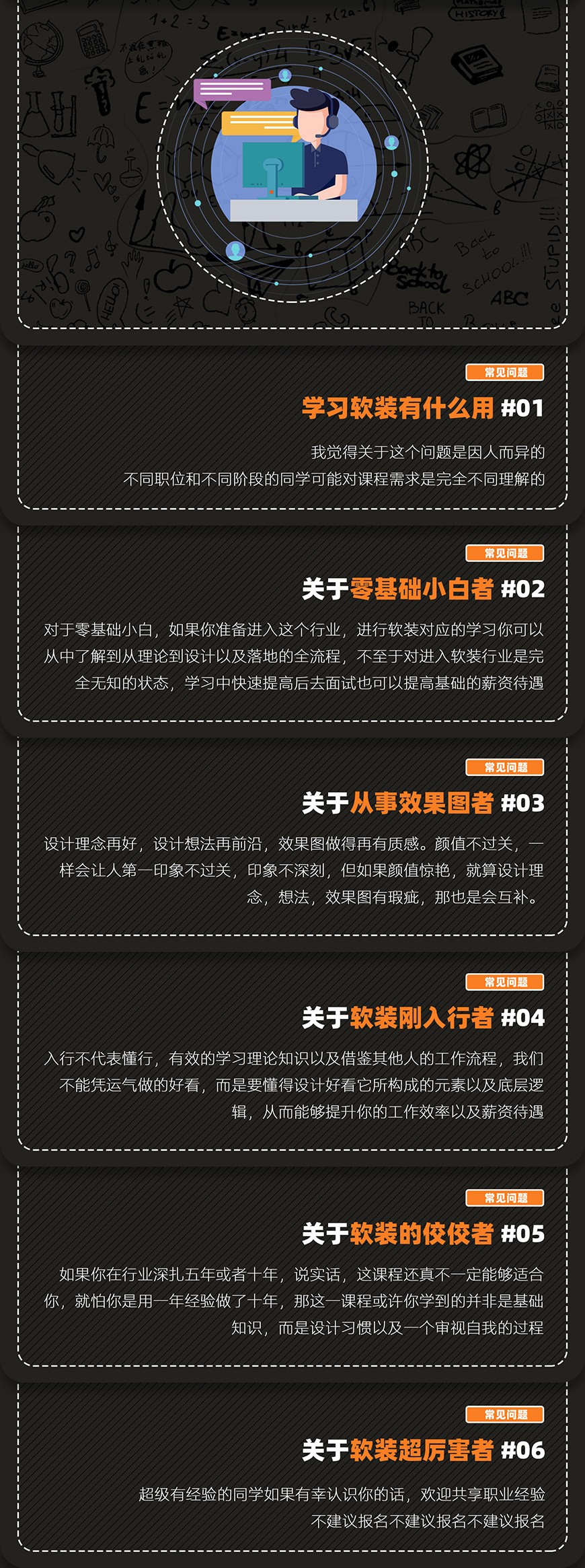 室内设计风格这件小事