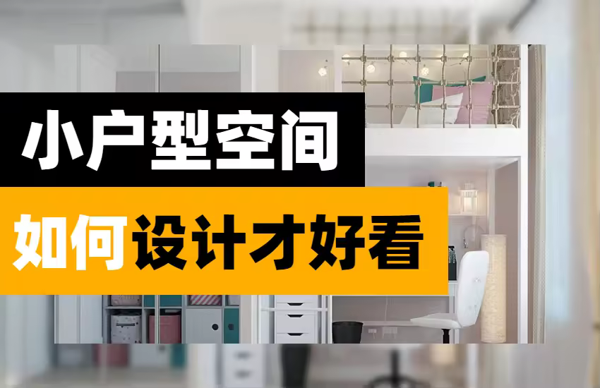 色彩功能取色法