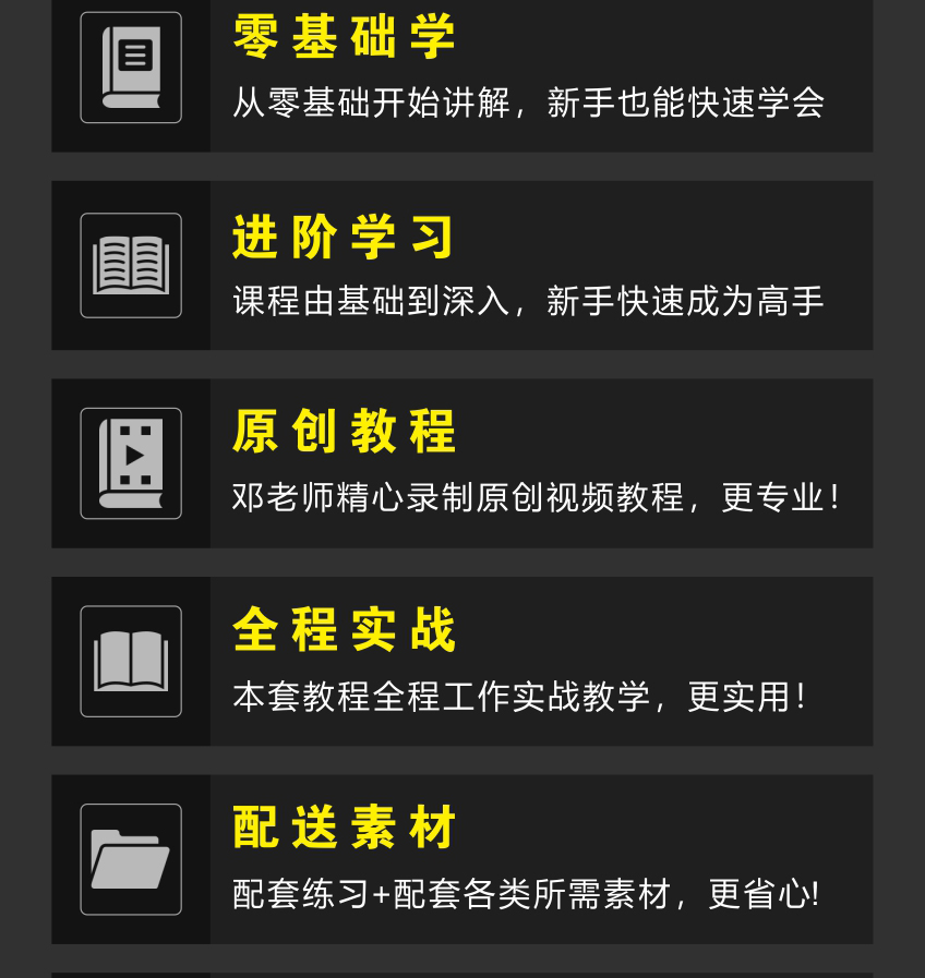 3dmax室内效果图【原创精品实战教程 基础篇】
