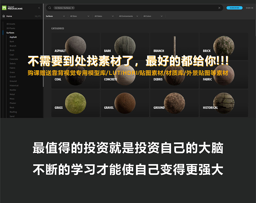 SU+3Ｄ+CR无缝衔接工作流