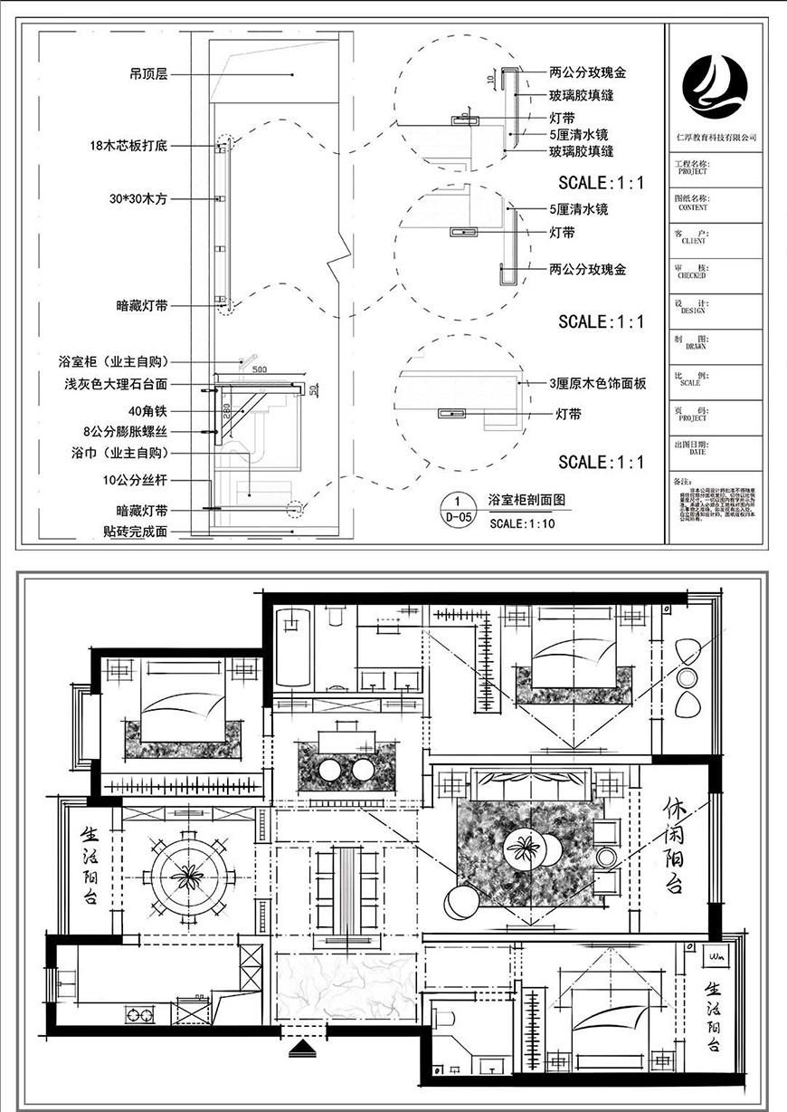 酷家乐入门到精通教程