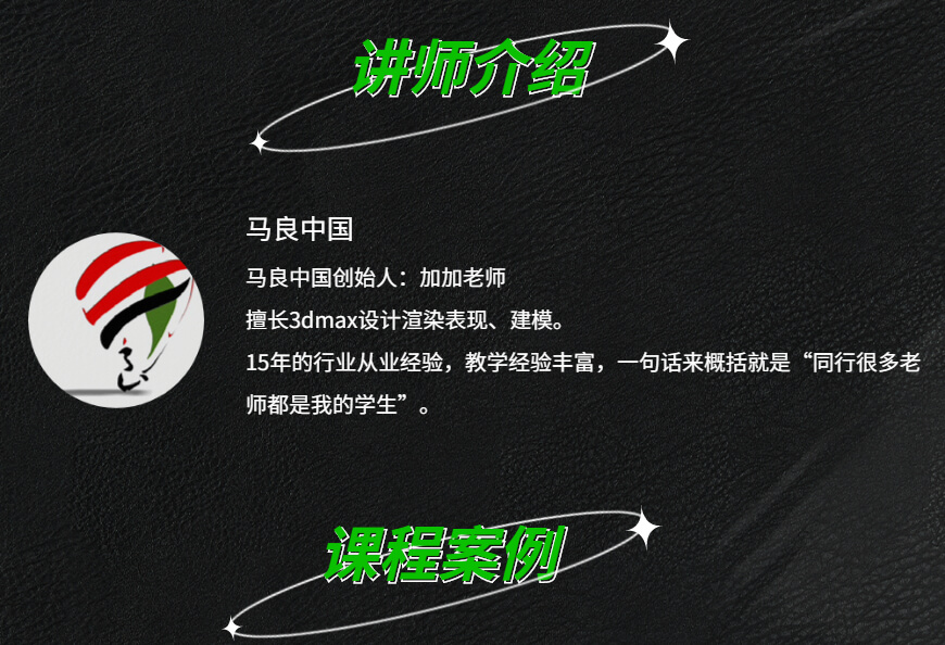 CR材质转换VR材质教程