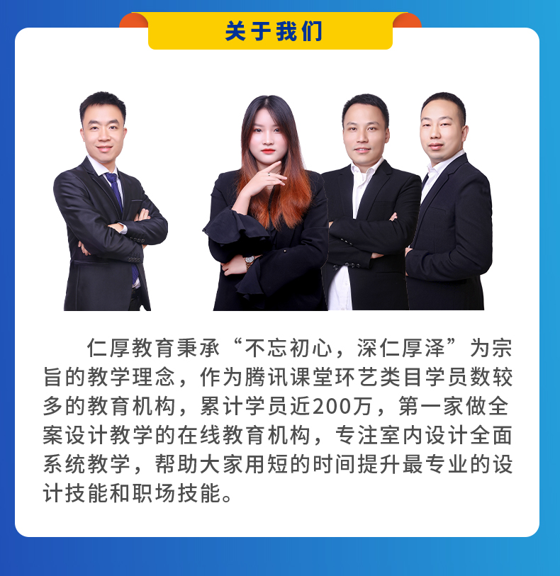 室内设计平面方案优化全面系统提升教程