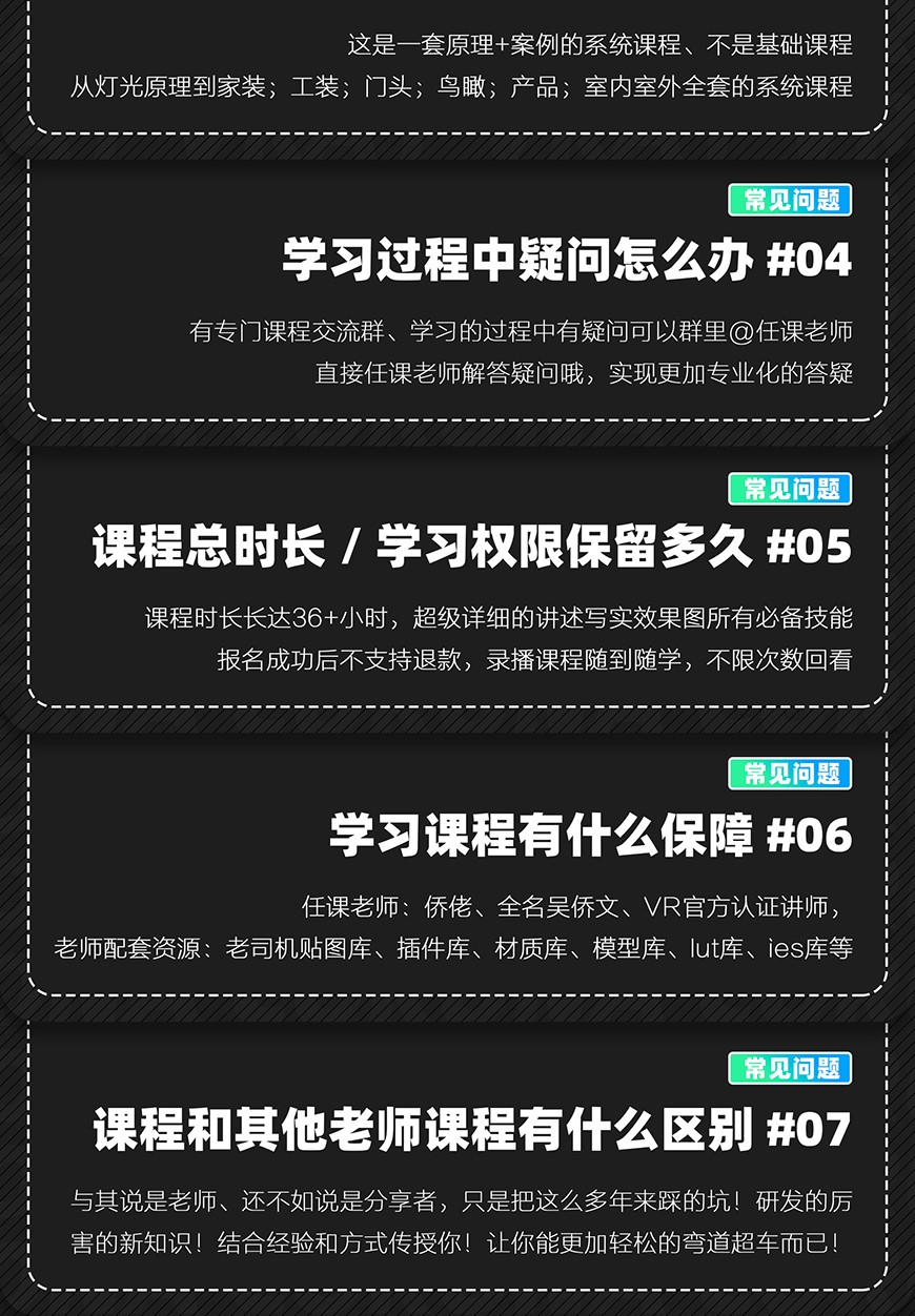 CR写实效果图- 灯光篇