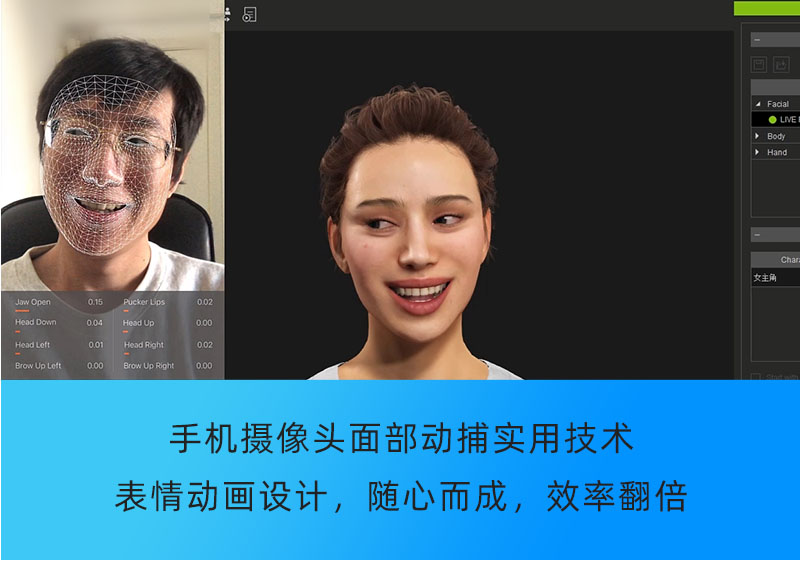 超写实虚拟人影视动画演戏拍片，数字人个性化自捏，剧情演绎出片