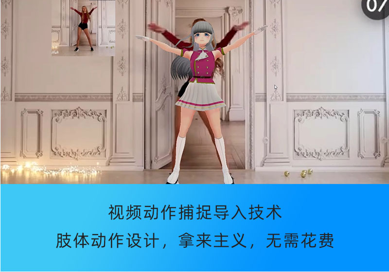 超写实虚拟人影视动画演戏拍片，数字人个性化自捏，剧情演绎出片