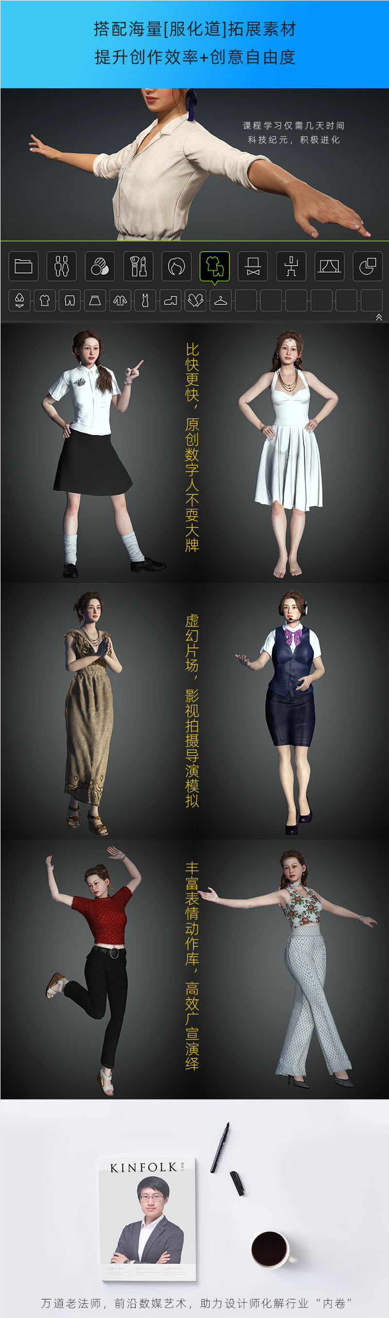 超写实虚拟人影视动画演戏拍片，数字人个性化自捏，剧情演绎出片