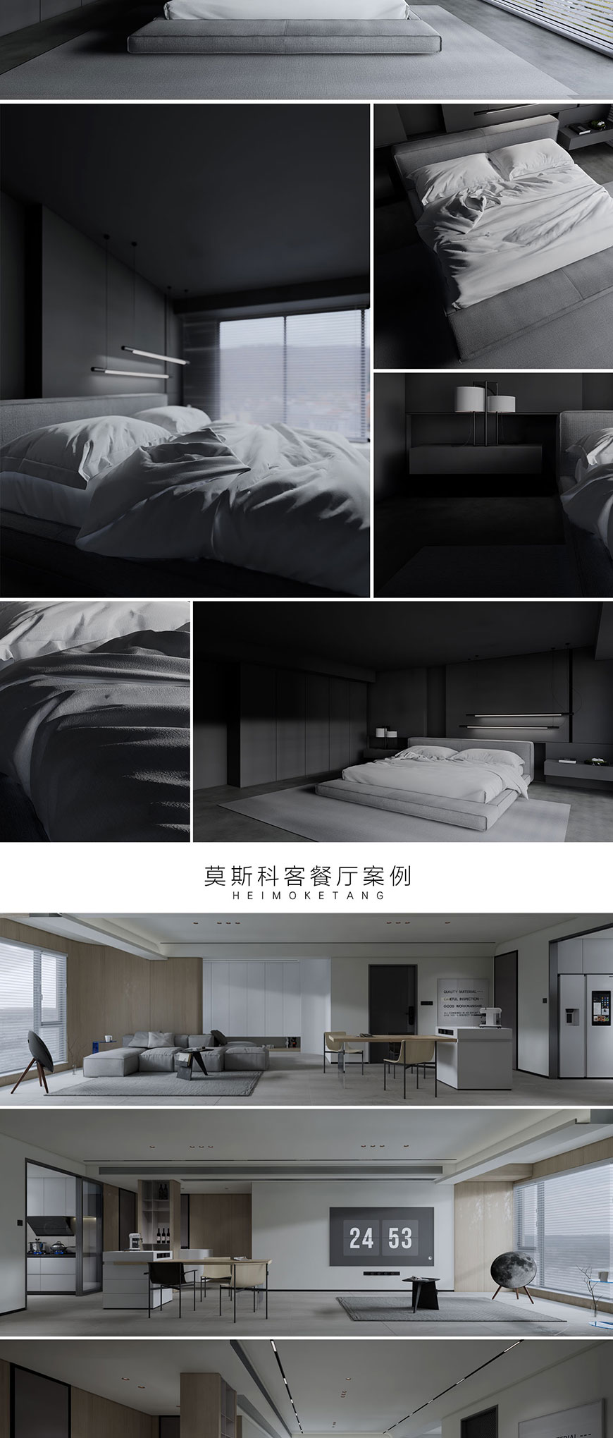 Enscape3.5全套系统教程（小白零基础入门到精通）