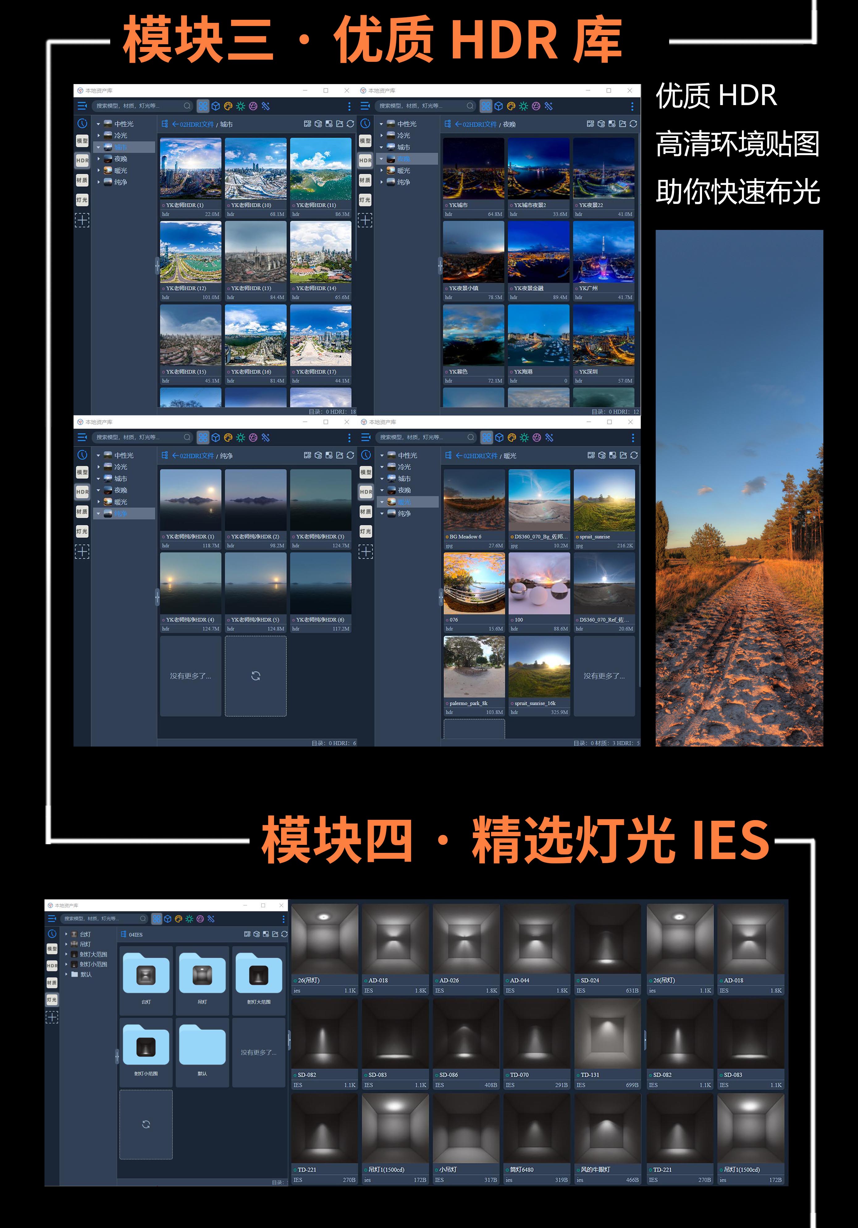 SketchUp草图大师精品资产库【永久更新】