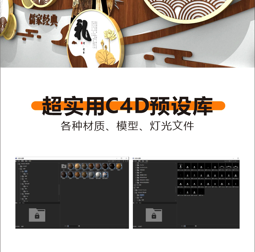 二合一《门头圣经》+《建模宝典》超级合辑 门头设计 展厅展馆