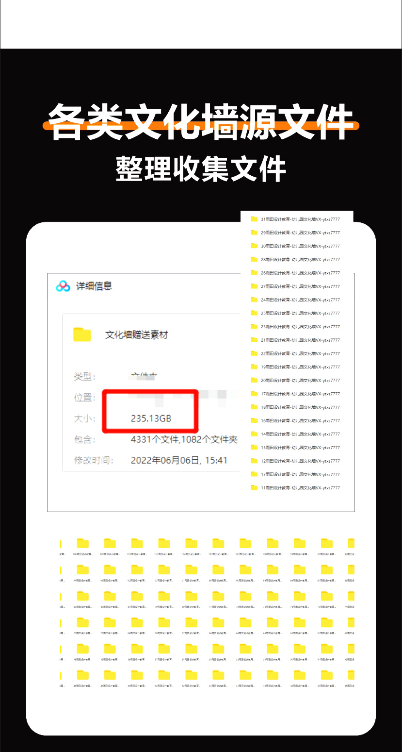 二合一《门头圣经》+《建模宝典》超级合辑 门头设计 展厅展馆