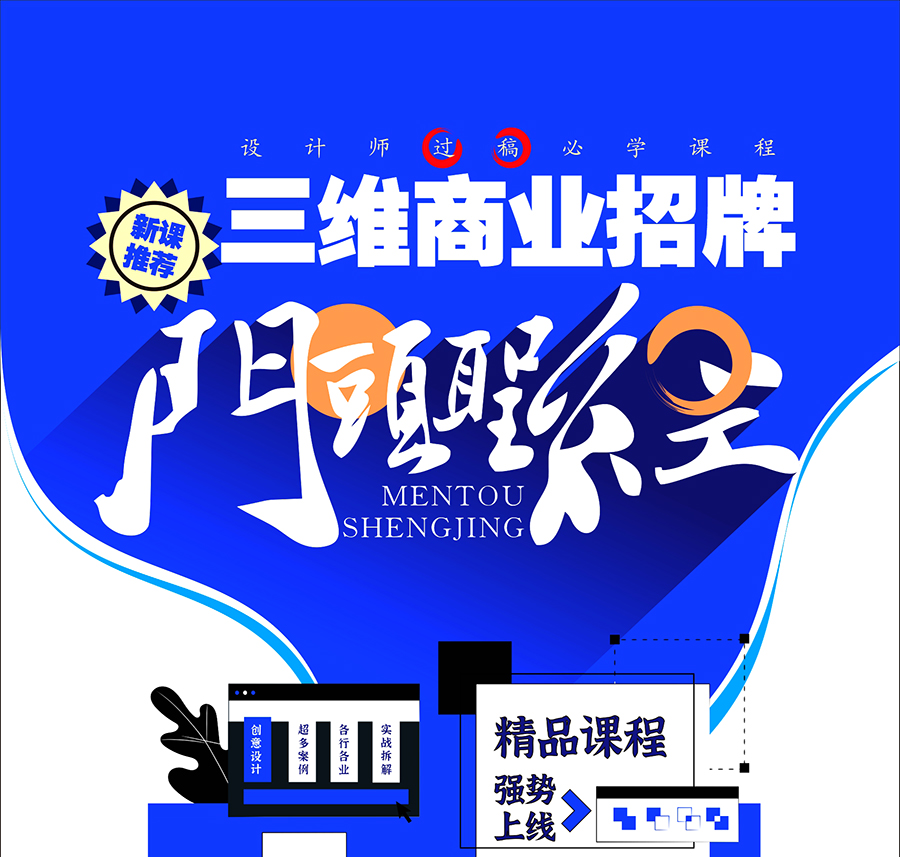 二合一《门头圣经》+《建模宝典》超级合辑 门头设计 展厅展馆