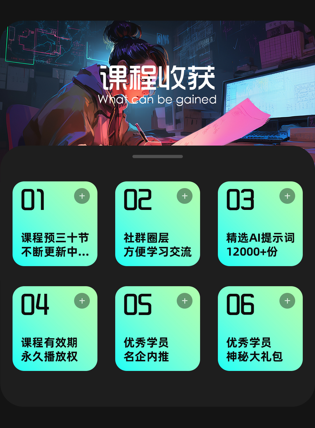 五合一室内设计实战课