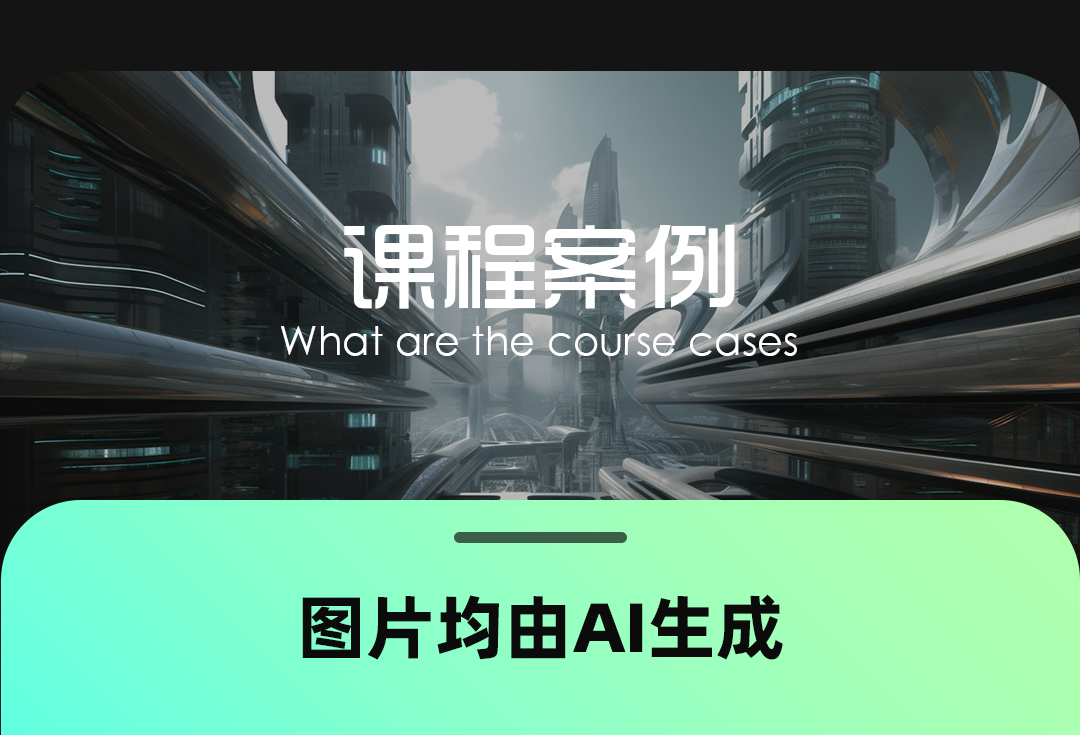 五合一室内设计实战课