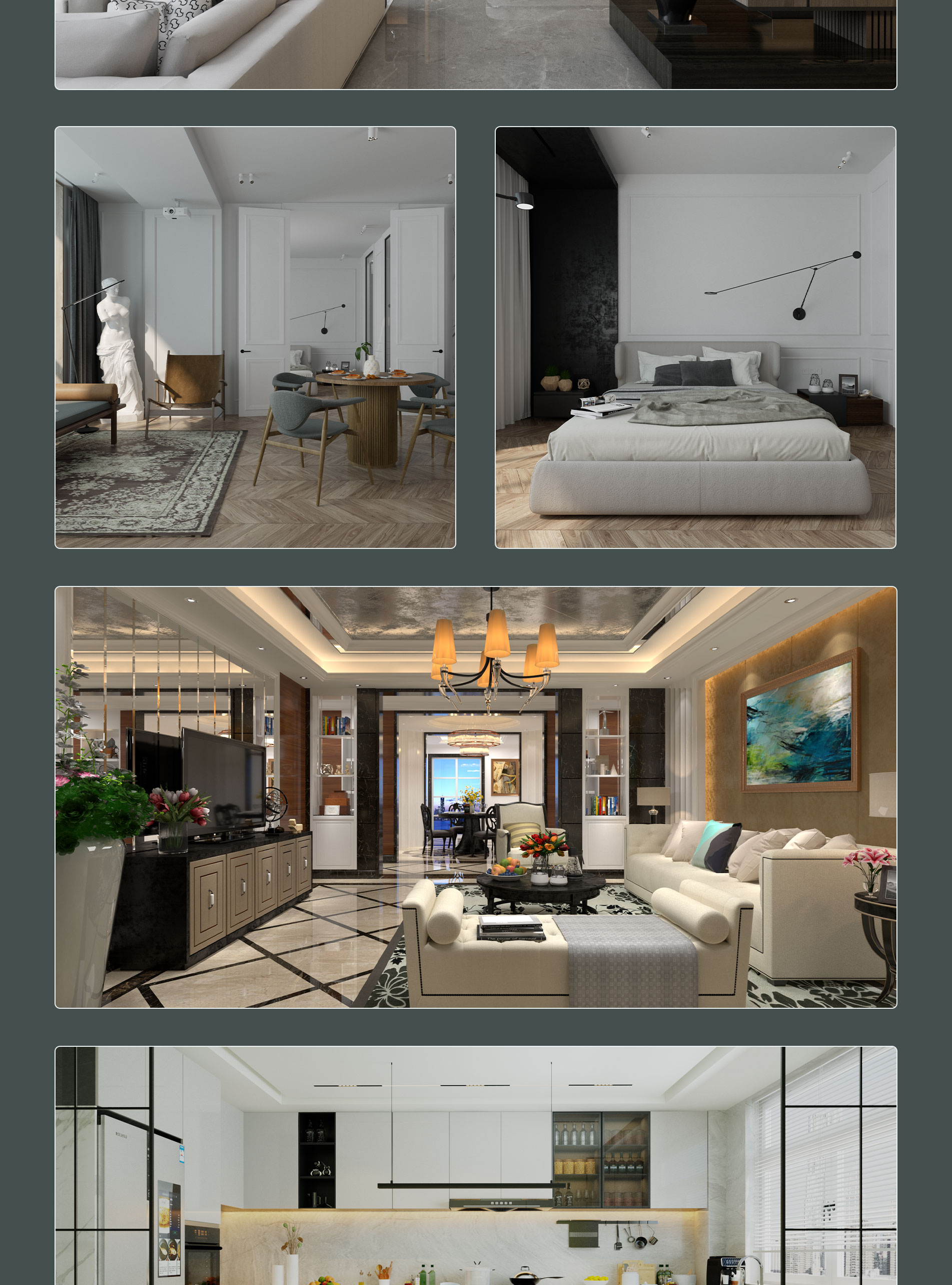 Vray6.0 For SketchUp2022 实战渲染图【室内案例篇】