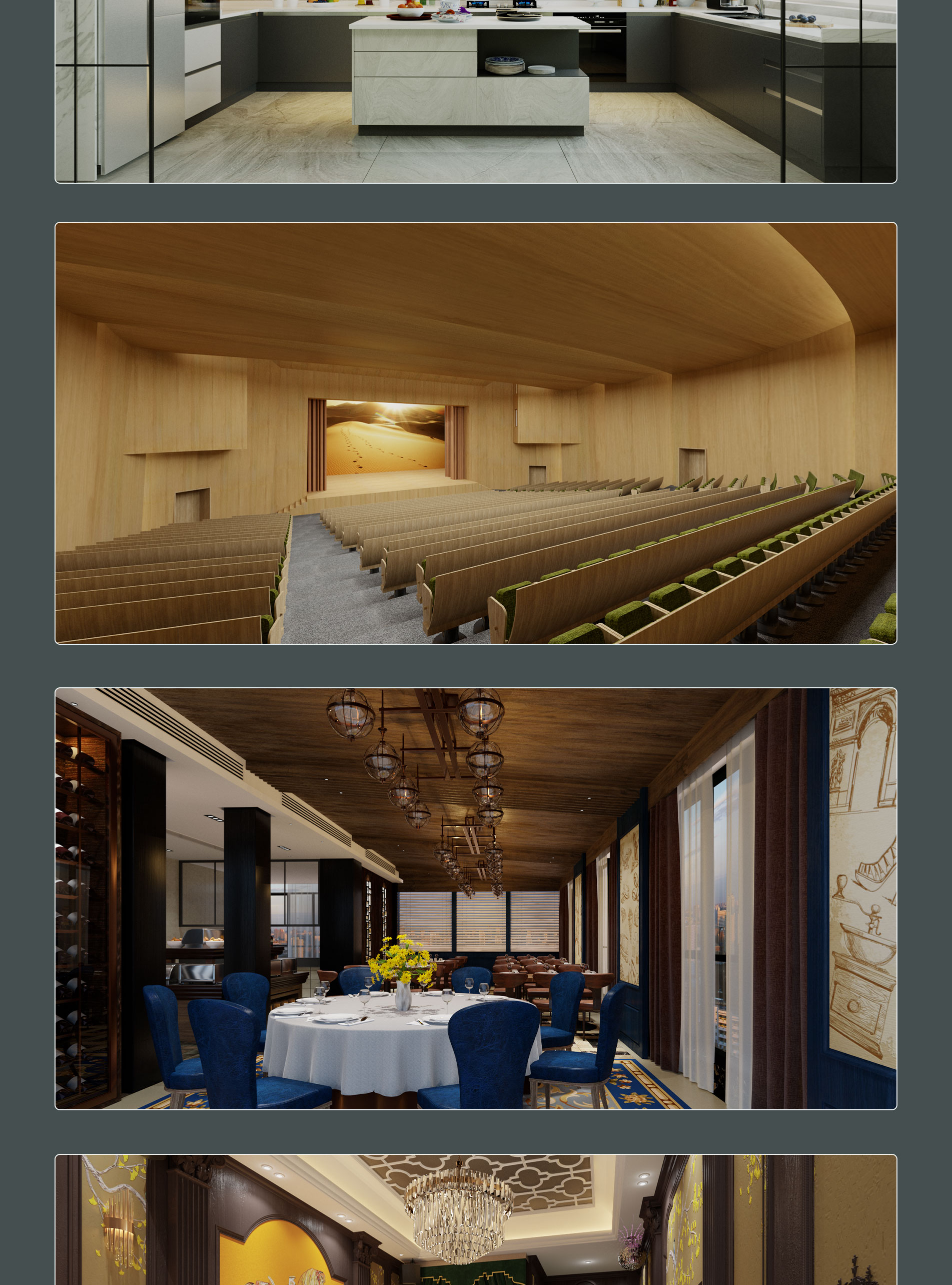Vray6.0 For SketchUp2022 实战渲染图【室内案例篇】
