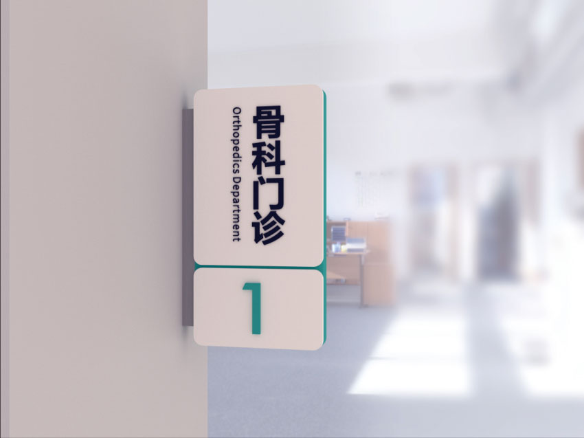 3D文化墙 标识牌 门头 广告效果图