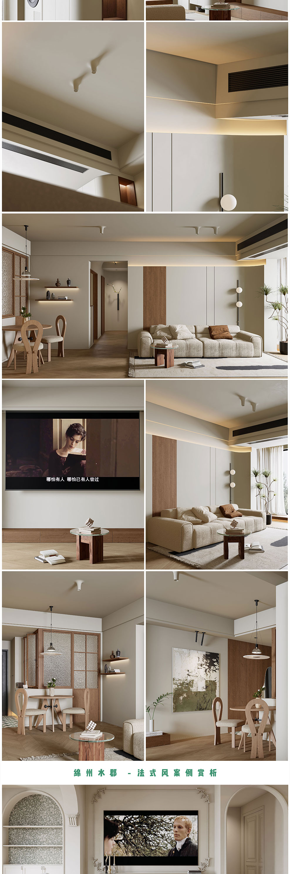 D5Render写实渲染【逻辑思维系统课程】