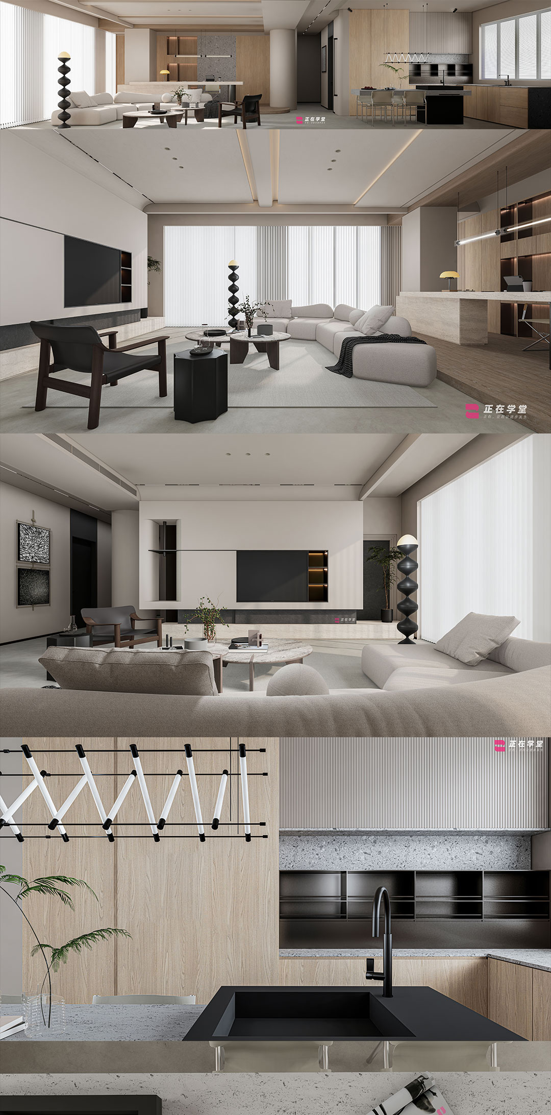 SU+Enscape写实渲染&动画系统课