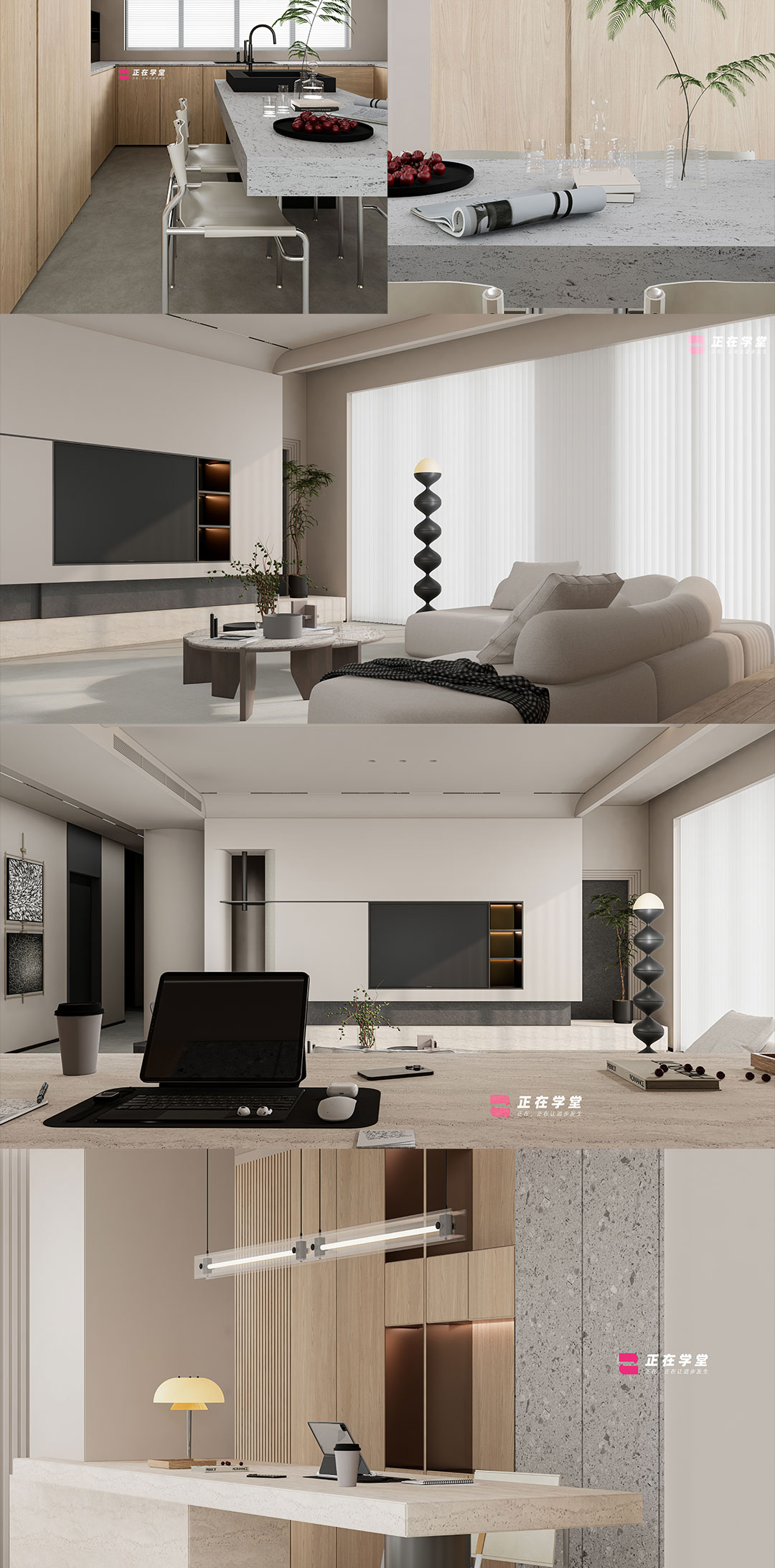 SU+Enscape写实渲染&动画系统课