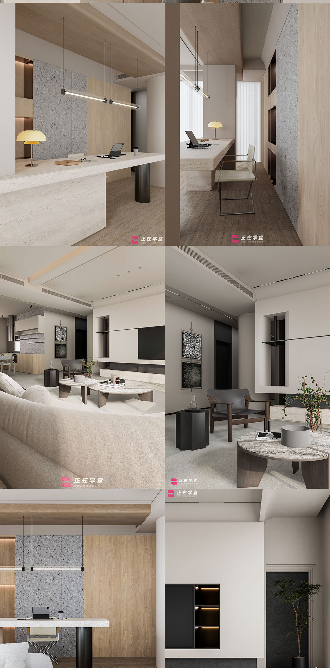 SU+Enscape写实渲染&动画系统课