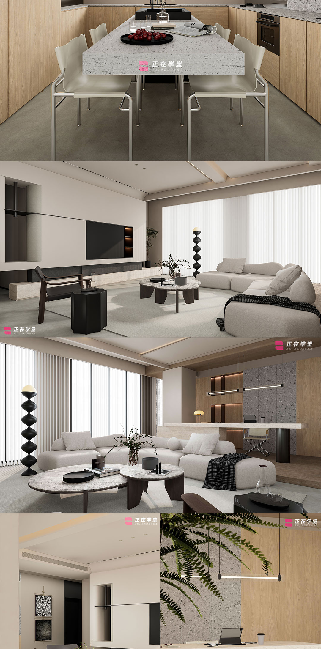 SU+Enscape写实渲染&动画系统课