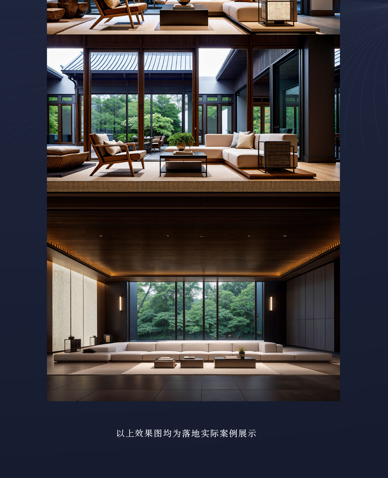 AI辅助室内设计，从基础到进阶，颠覆传统设计作图模式