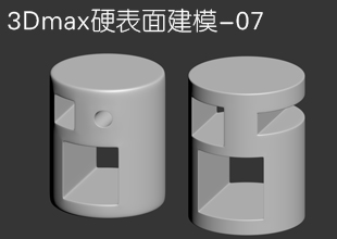 3Dmax多边形曲面建模基础教程