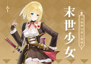 《末世少女》日韩科幻废土风格角色设计
