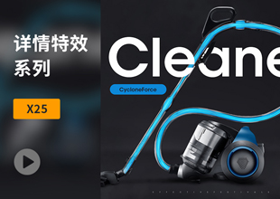 PS电商详情页特效制作课程
