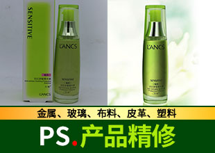 PS淘宝美工商业产品精修摄影后期教程