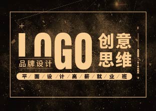 AI一节课学会设计LOGO教程